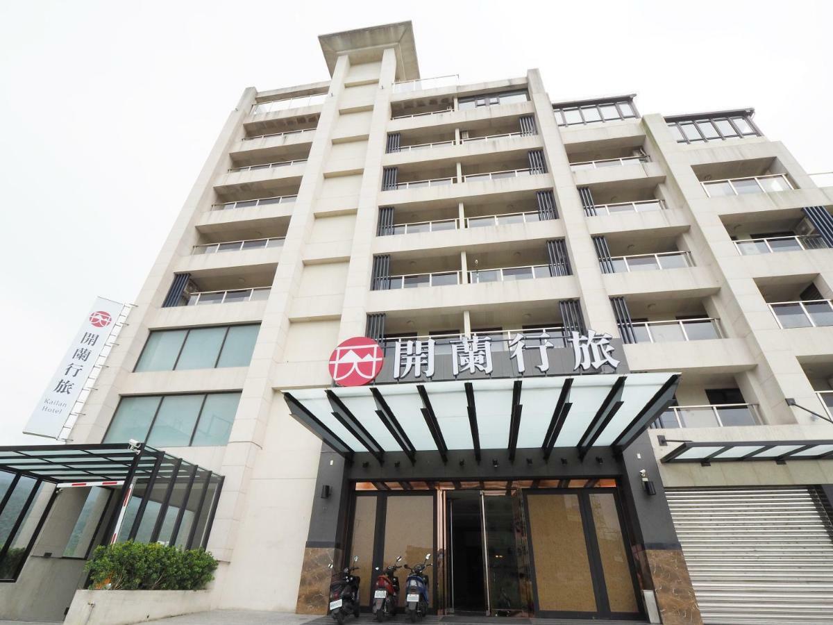 Kailan Hotel Toucheng Eksteriør billede